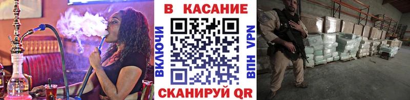 Наркотические вещества Приволжский Амфетамин Бутират ГАШ Канабис Cocaine Мефедрон