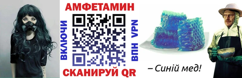 Amphetamine 98%  Приволжский 