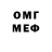 Амфетамин 98% LeroY 19