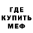 МЕТАДОН кристалл Asya Genova