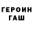 Метамфетамин витя Polina Mazinova