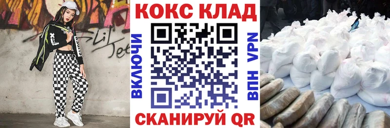 купить наркоту  Приволжский  COCAIN Перу 