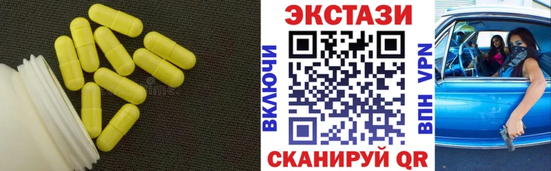 ЭКСТАЗИ Punisher  omg маркетплейс  Приволжский 