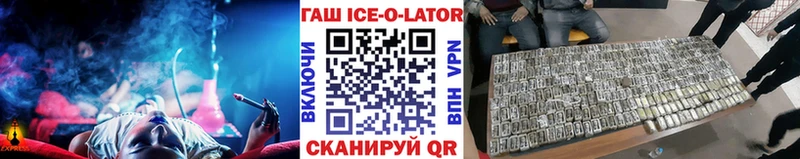 hydra ONION  Приволжский  ГАШ Premium 