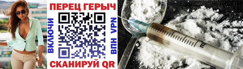 купить наркоту Приволжский ГЕРОИН Афган