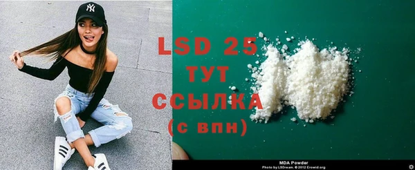 ГАЛЛЮЦИНОГЕННЫЕ ГРИБЫ Абинск