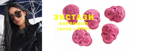 круглые Абдулино