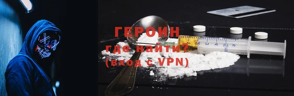 ГАЛЛЮЦИНОГЕННЫЕ ГРИБЫ Абинск