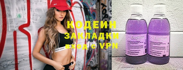 ГАЛЛЮЦИНОГЕННЫЕ ГРИБЫ Абинск