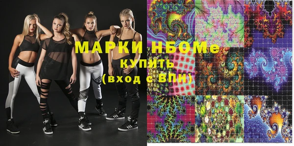 ГАЛЛЮЦИНОГЕННЫЕ ГРИБЫ Абинск