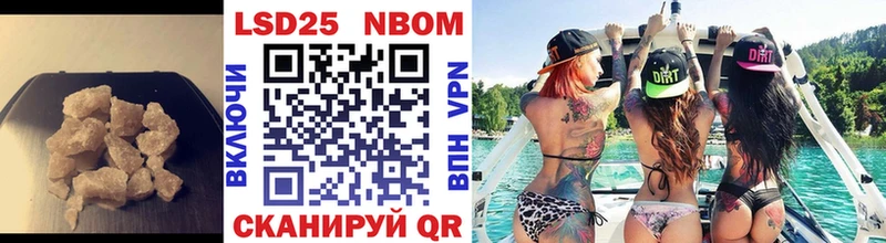 LSD-25 экстази кислота наркота Приволжский