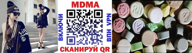 цены наркотик  Приволжский  гидра как зайти  MDMA кристаллы 