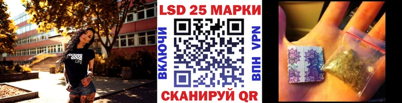 кракен   площадка состав  Марки NBOMe 1,5мг  Приволжский 