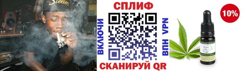 МАРИХУАНА White Widow  Приволжский 